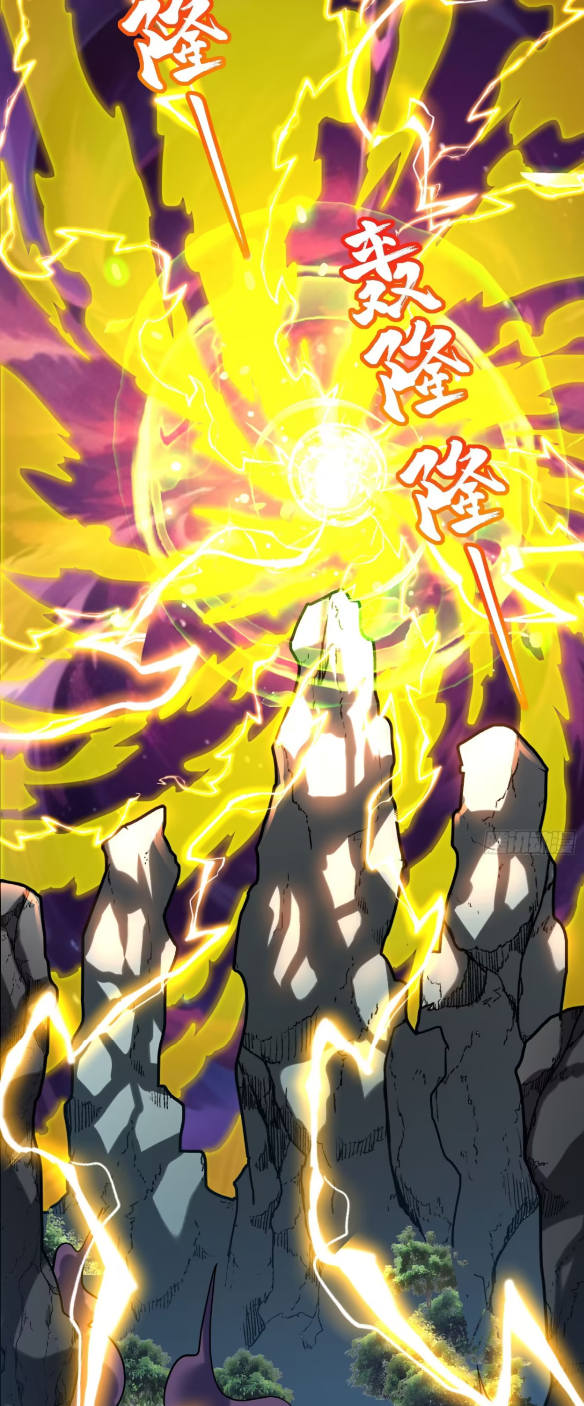 My Disciples Cultivate, While I Slack Off!  ศิษย์ของข้าฝกฝน ส่วนข้าขี้เกียจ ตอนที่ 53 หน้า 6