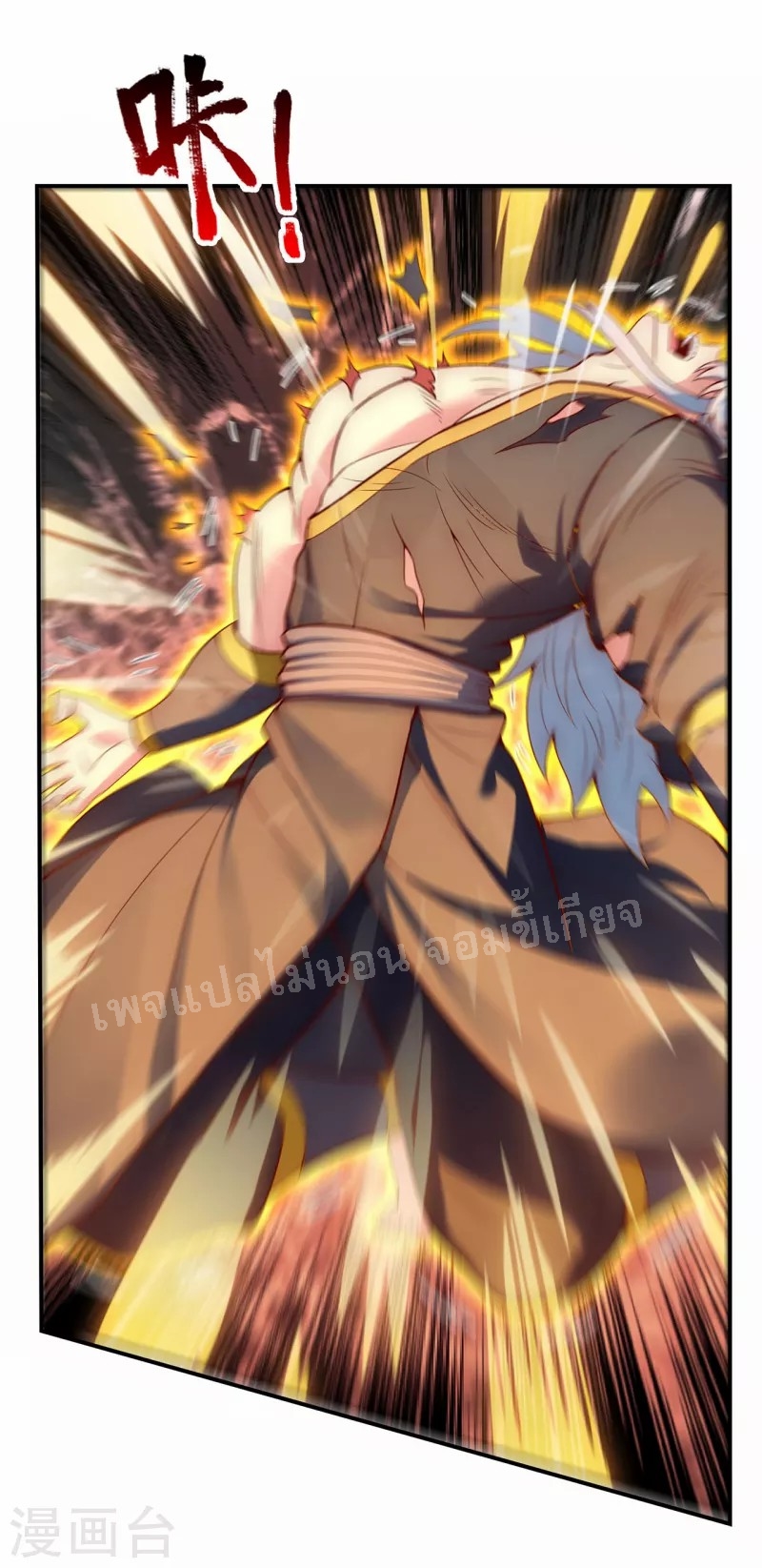 การกลับมาของเทพอสูร ตอนที่ 23 หน้า 30