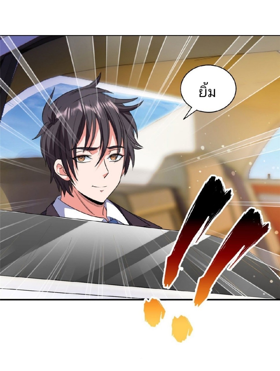 การเกิดใหม่ของพระเจ้ากับระบบผลาญเงินสุดกาว ตอนที่ 48 หน้า 25