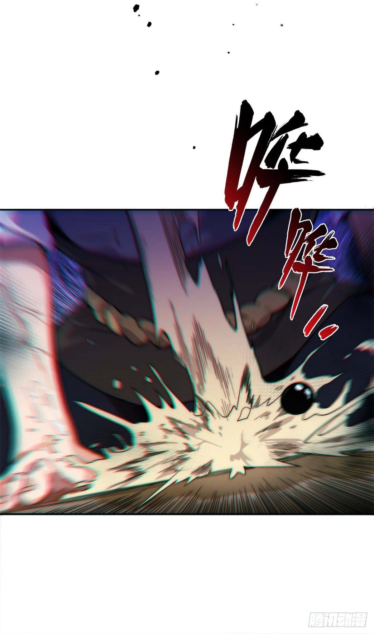 ระบบสุ่มดวงชะตา(ทันจีน) ตอนที่ 5 หน้า 17