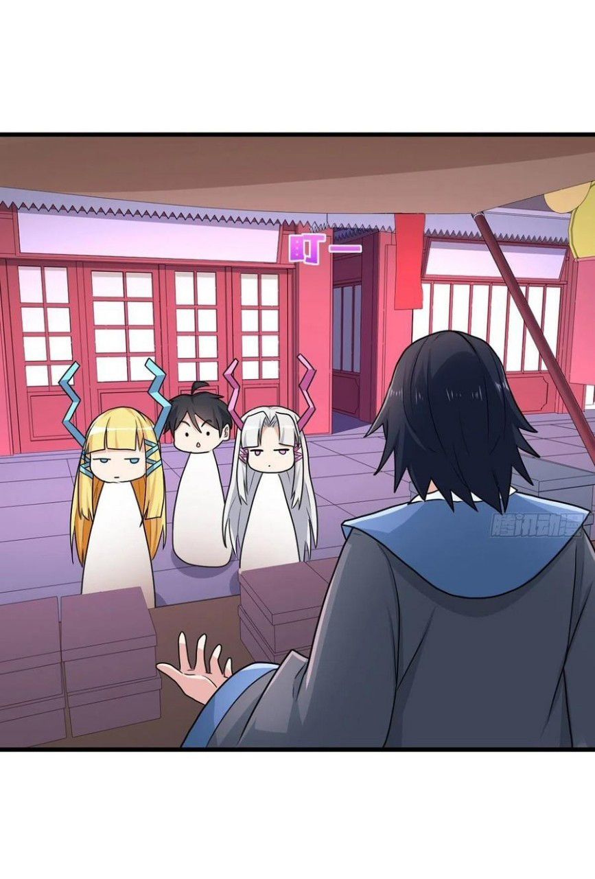 อยู่ดีดีผมก็เป็นลูกเขยราชามังกร ตอนที่ 79 หน้า 19