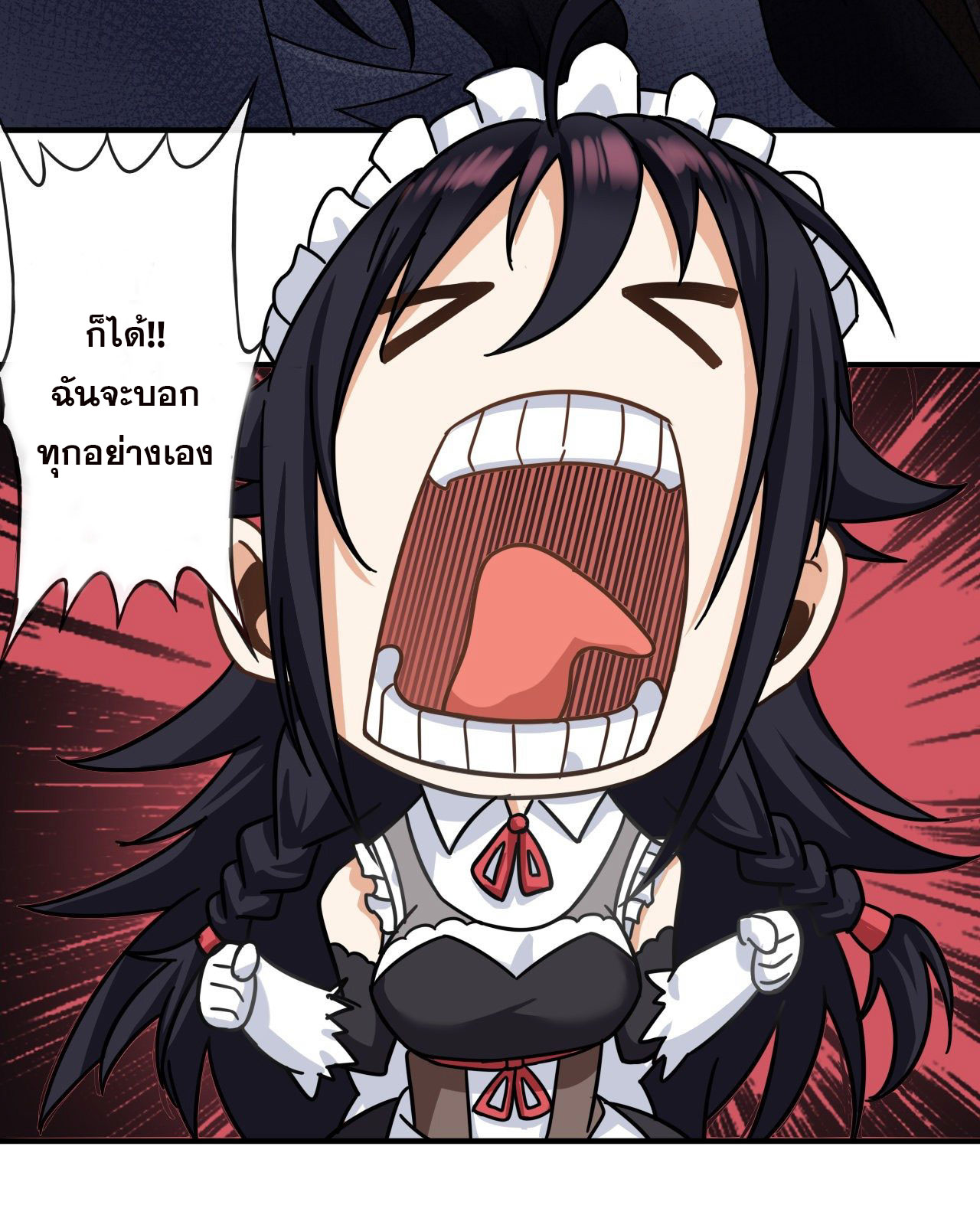 กำเนิดใหม่กลายเป็นสาวใช้วายร้ายข้างๆตัวเอก ตอนที่ 3 หน้า 14