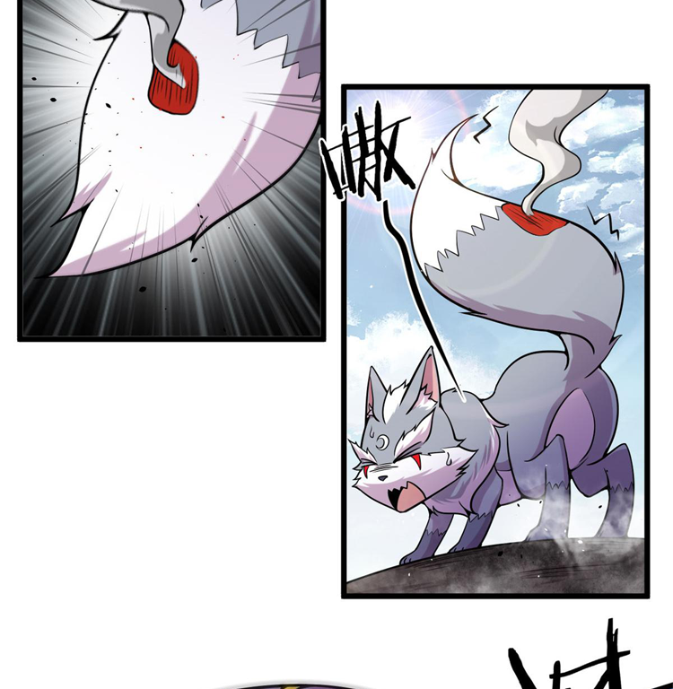 ยอดเซียนสัตว์วิญญาณ ตอนที่ 15 หน้า 26