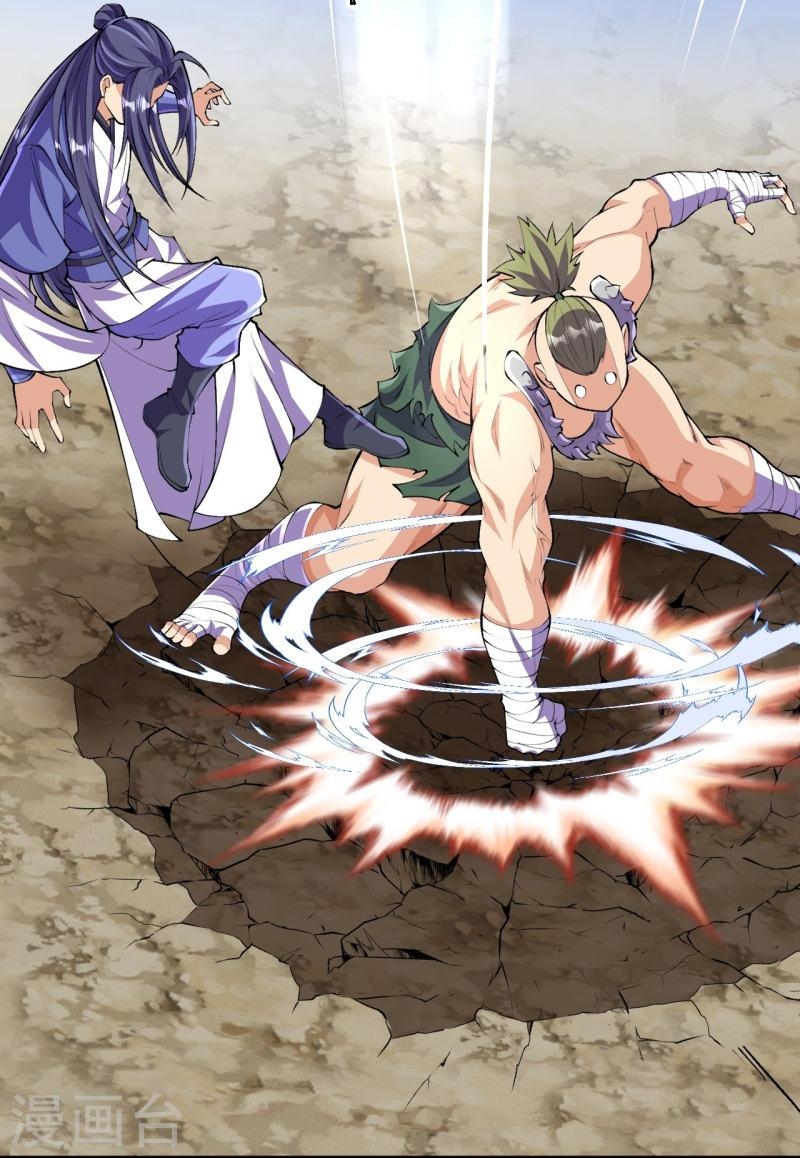 ผู้ขัดเกลาร่างกายที่แข็งแกร่งที่สุดในประวัติศาสตร์ ตอนที่ 112 หน้า 16