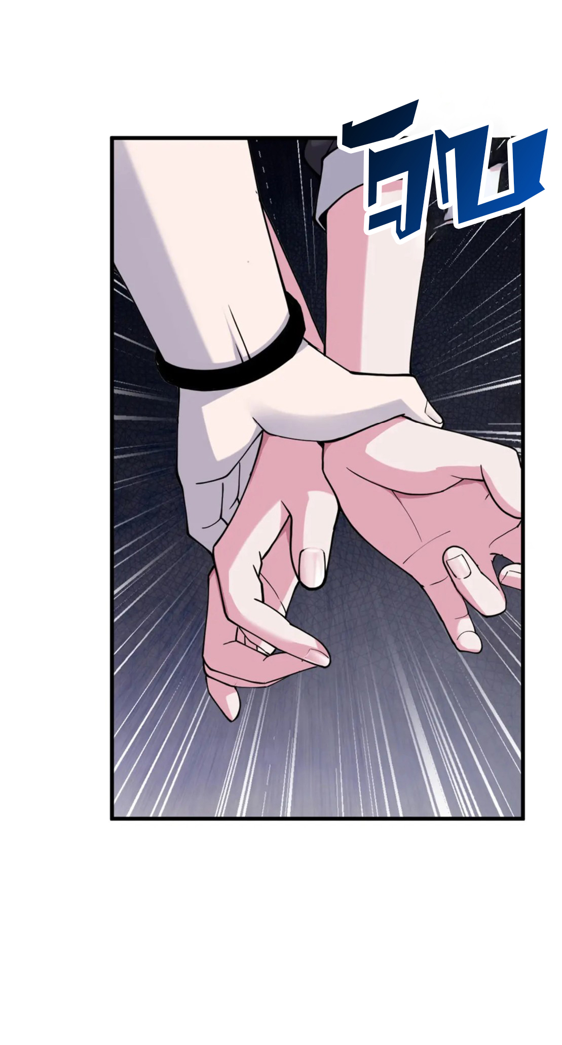 โคตรเทพร้านสัตว์อสูร ตอนที่ 82 หน้า 16