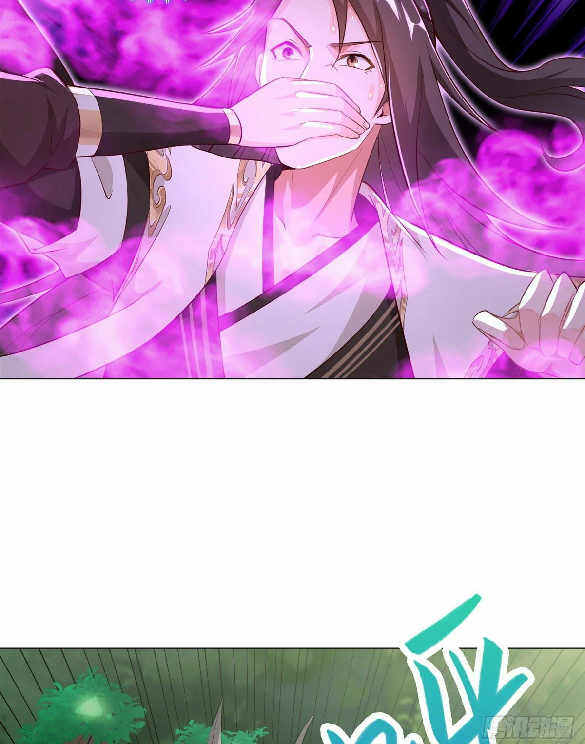 (ชนจีน) Dragon Master (จูหมิง นักรบเซียนมังกร) ตอนที่ 33 หน้า 14