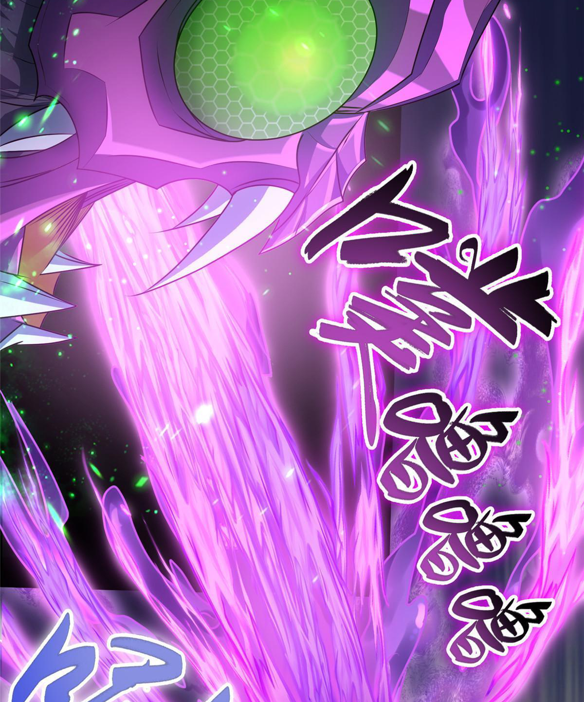 (ชนจีน) Dragon Master (จูหมิง นักรบเซียนมังกร) ตอนที่ 150 หน้า 10