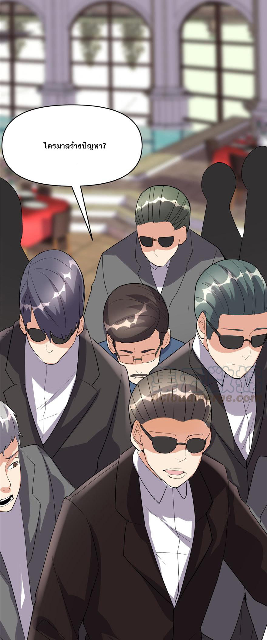 นี่น่ะหรือ....ระบบบำเพ็ญเซียน? ตอนที่ 37 หน้า 12