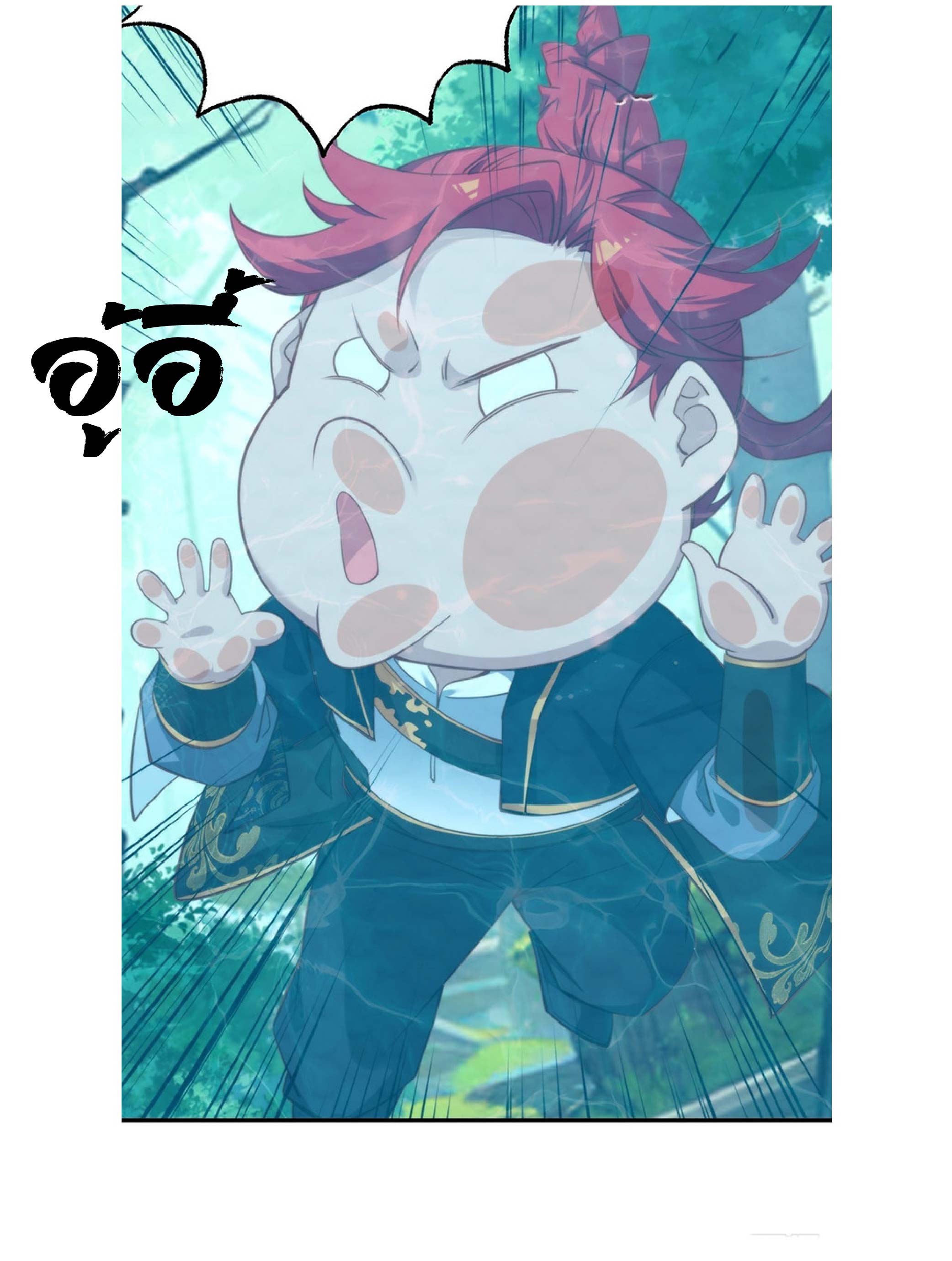 เดินทางข้ามเวลามาเป็น NPC ผู้โชคร้าย: โชคดีที่มีภรรยาคอยปกป้อง ตอนที่ 4 หน้า 21