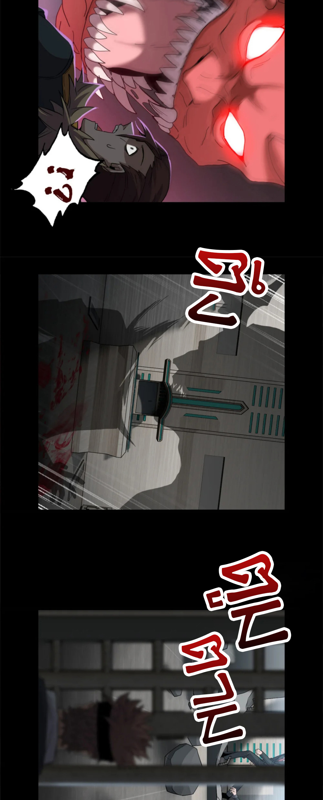 โคตรเทพร้านสัตว์อสูร ตอนที่ 143 หน้า 5