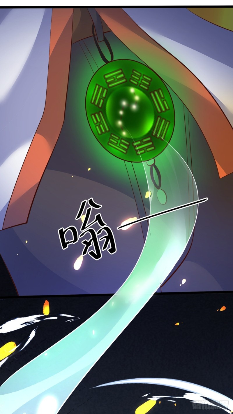 super genius doctor ตอนที่ 28 หน้า 31