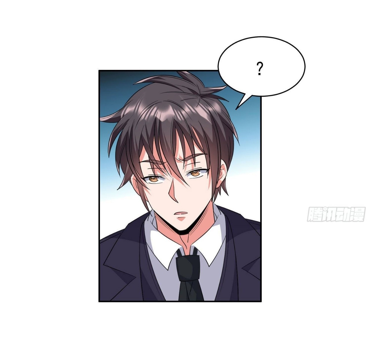 การเกิดใหม่ของพระเจ้ากับระบบผลาญเงินสุดกาว ตอนที่ 82 หน้า 11