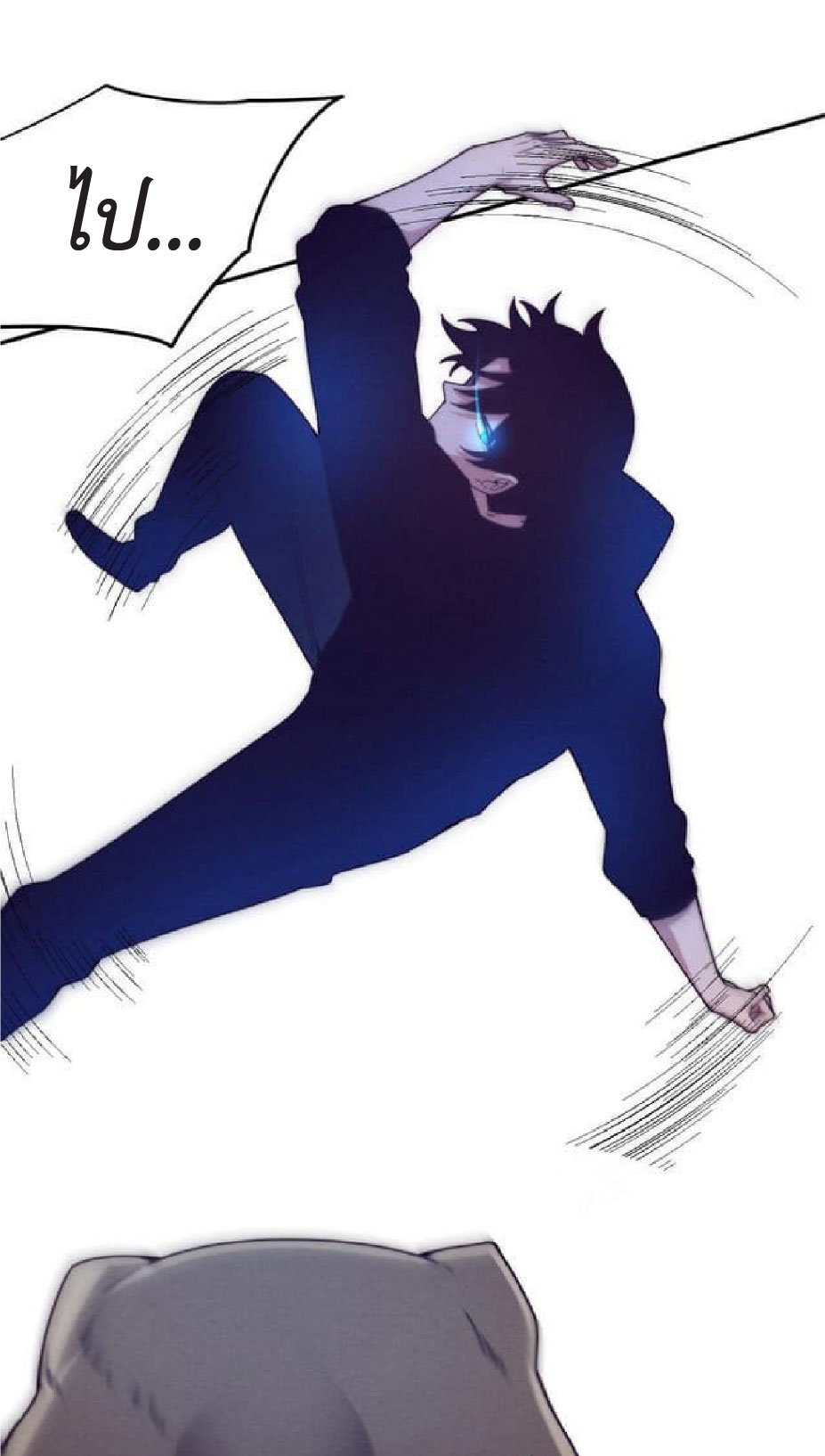 the frenzy of evolution การวิวัฒนาการที่บ้าคลั่ง ตอนที่ 79 หน้า 27