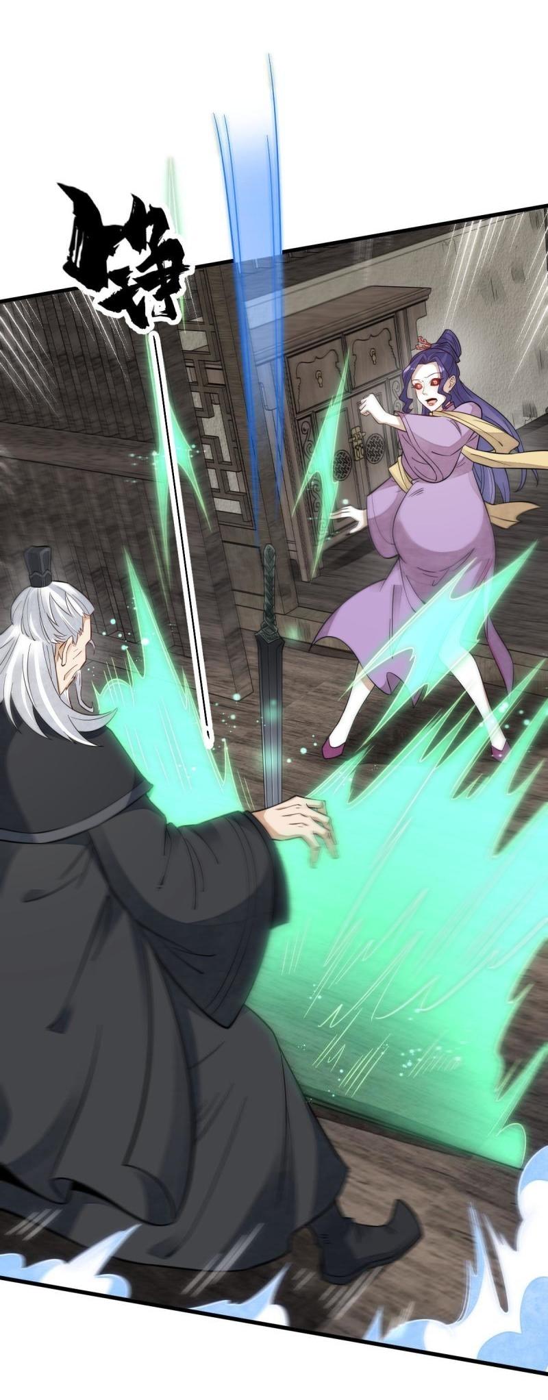 Lan Ke Qi Yuan ตอนที่ 123 หน้า 31