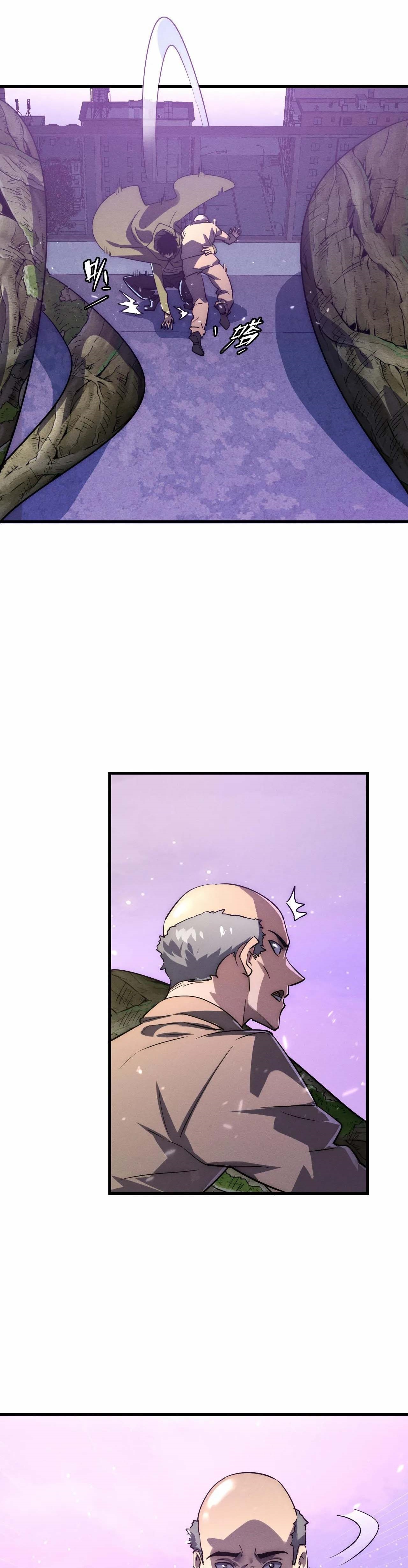 Rise From The Rubble |  เศษซากวันสิ้นโลก ตอนที่ 184 หน้า 15