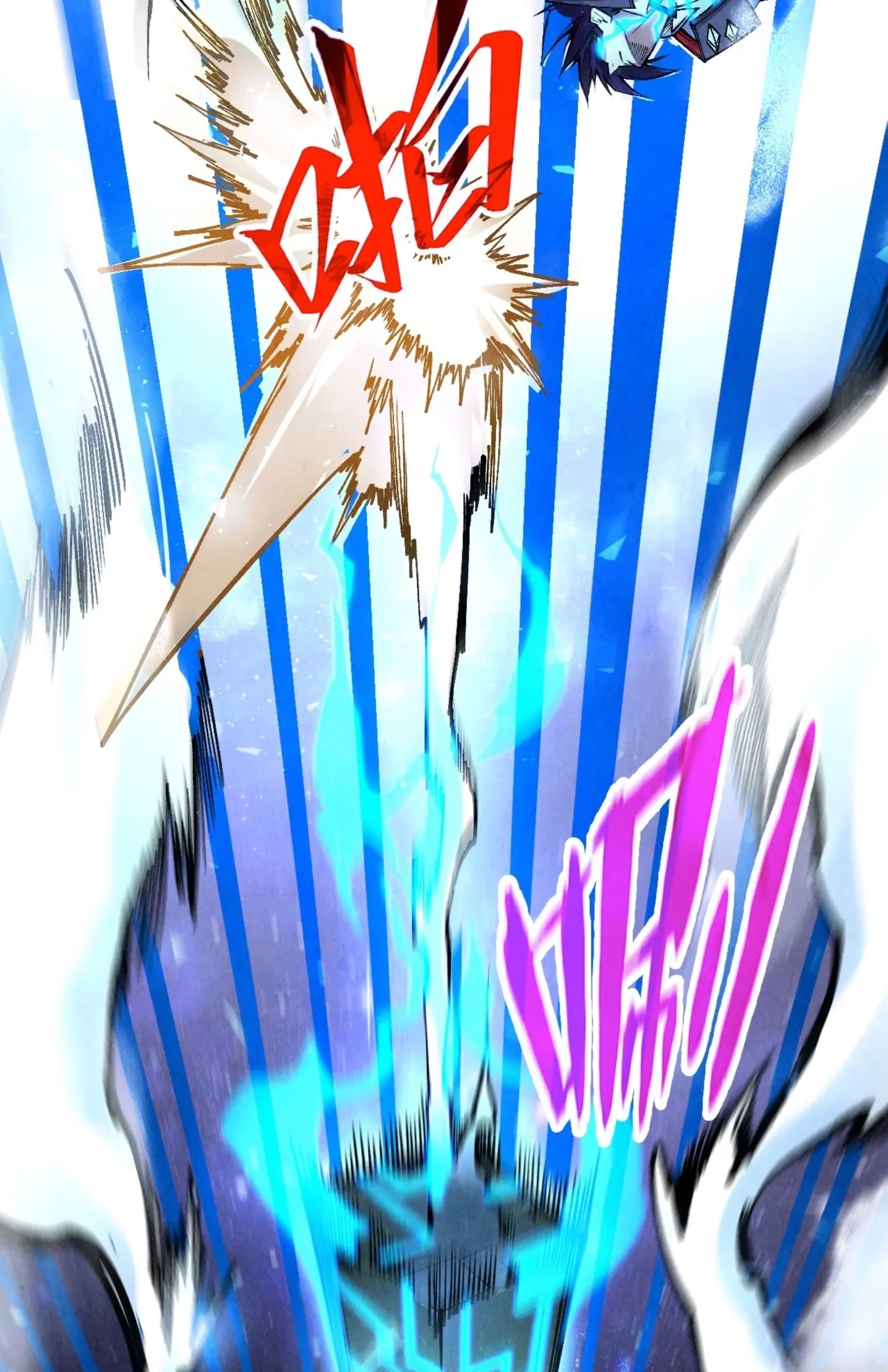 มหาเทพนิรันดร์กาล ตอนที่ 250 หน้า 45