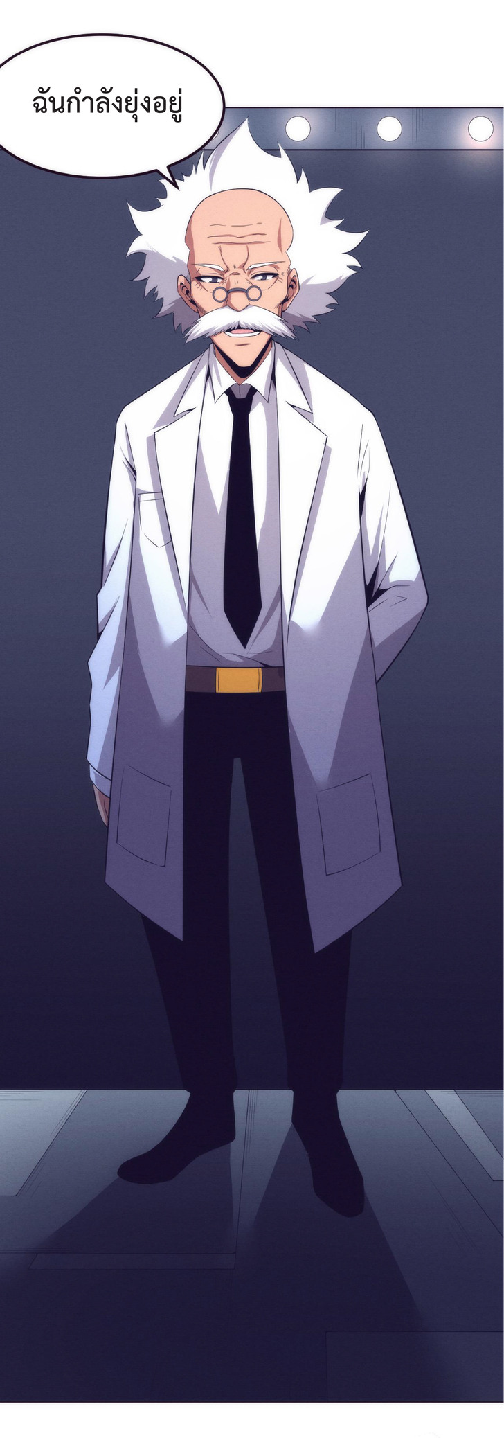 the frenzy of evolution การวิวัฒนาการที่บ้าคลั่ง ตอนที่ 43 หน้า 24