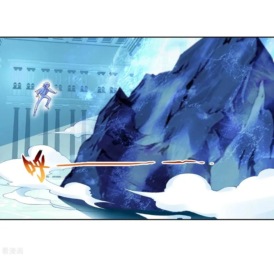 Wu Dong Qian Kun (ทันจีน) ตอนที่ 2 หน้า 10