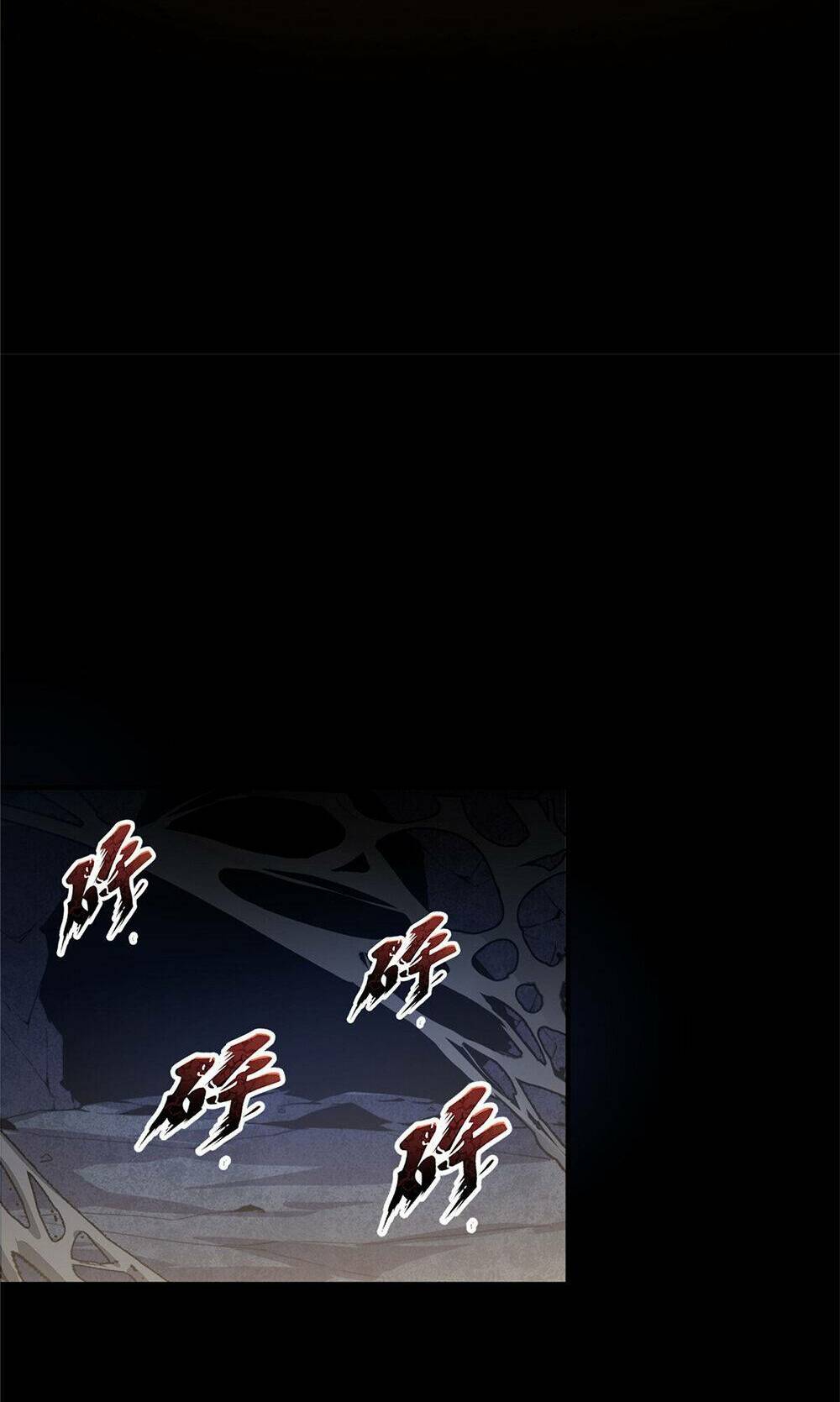 วิวัฒนาการอสูรสัตว์เลี้ยง ตอนที่ 19 หน้า 26