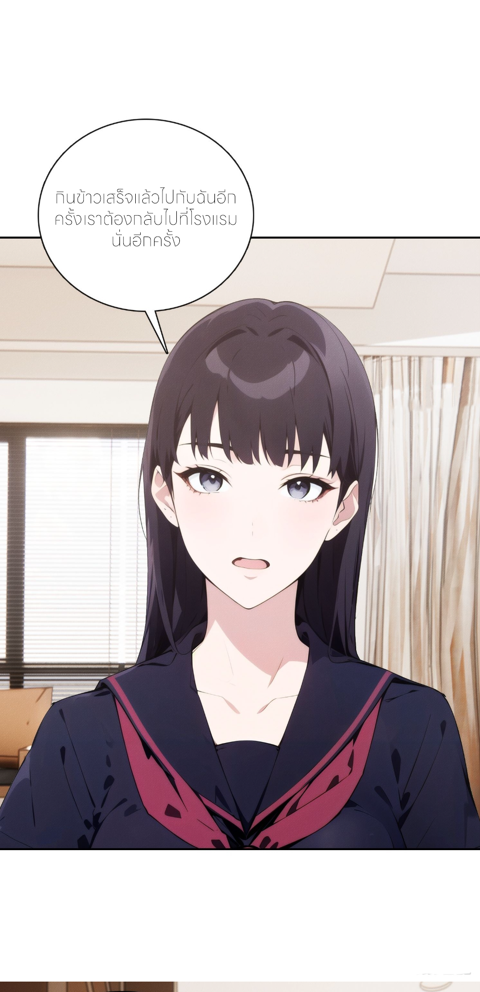 ชีวิตใหม่ในฐานะไป๋อู๋ฉาง ตอนที่ 4 หน้า 40