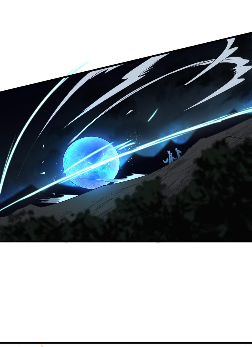 ตัวแปรจุติ ตอนที่ 69 หน้า 27