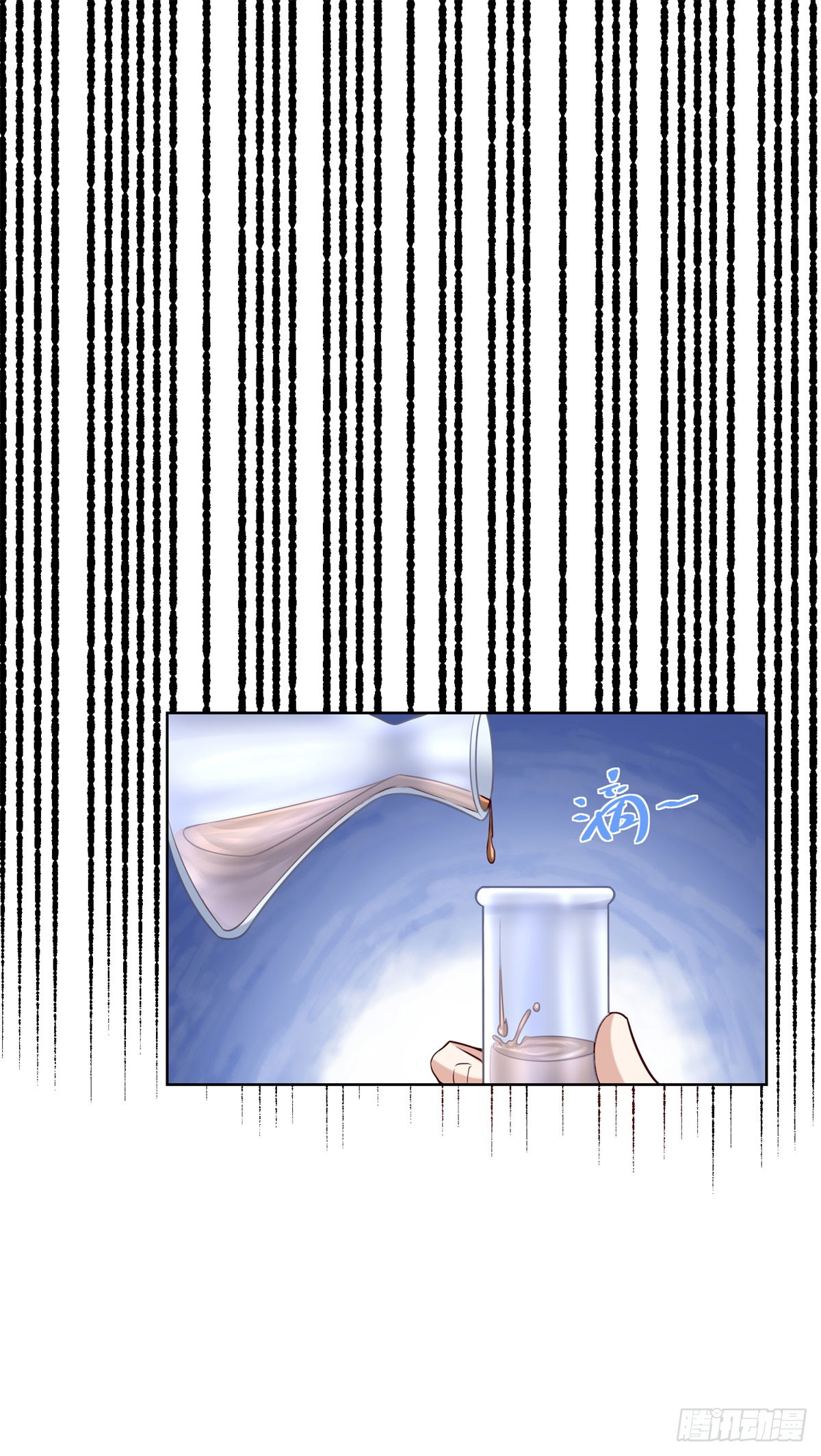 ฉันจะขึ้นไปบนจุดสูงสุดด้วยระบบสัญญาเทพธิดา ตอนที่ 22 หน้า 13