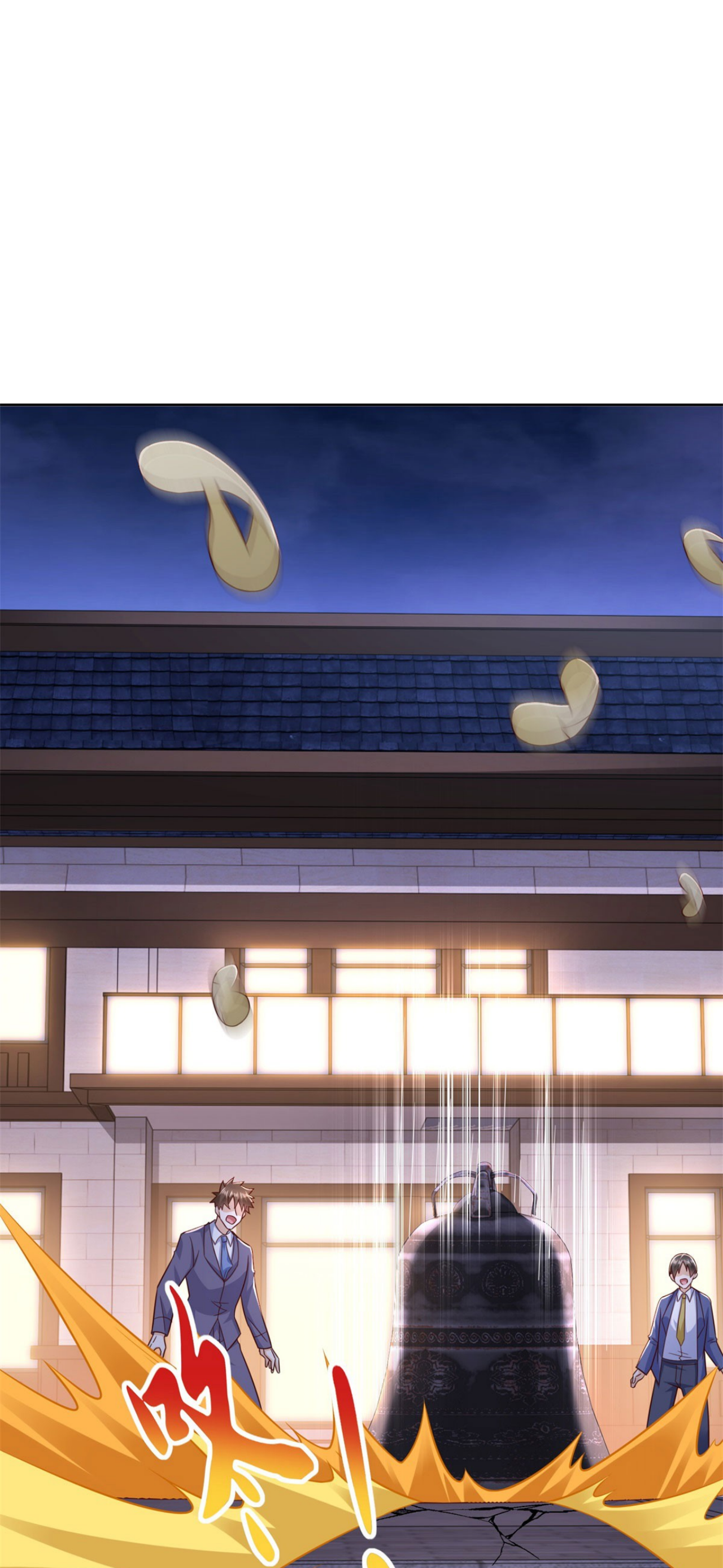 เทพเจ้าแห่งสงครามที่แข็งแกร่งที่สุดของเมือง ตอนที่ 7 หน้า 6