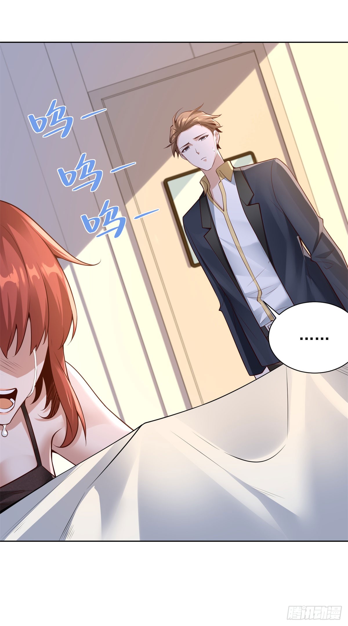 ฉันจะขึ้นไปบนจุดสูงสุดด้วยระบบสัญญาเทพธิดา ตอนที่ 14 หน้า 33