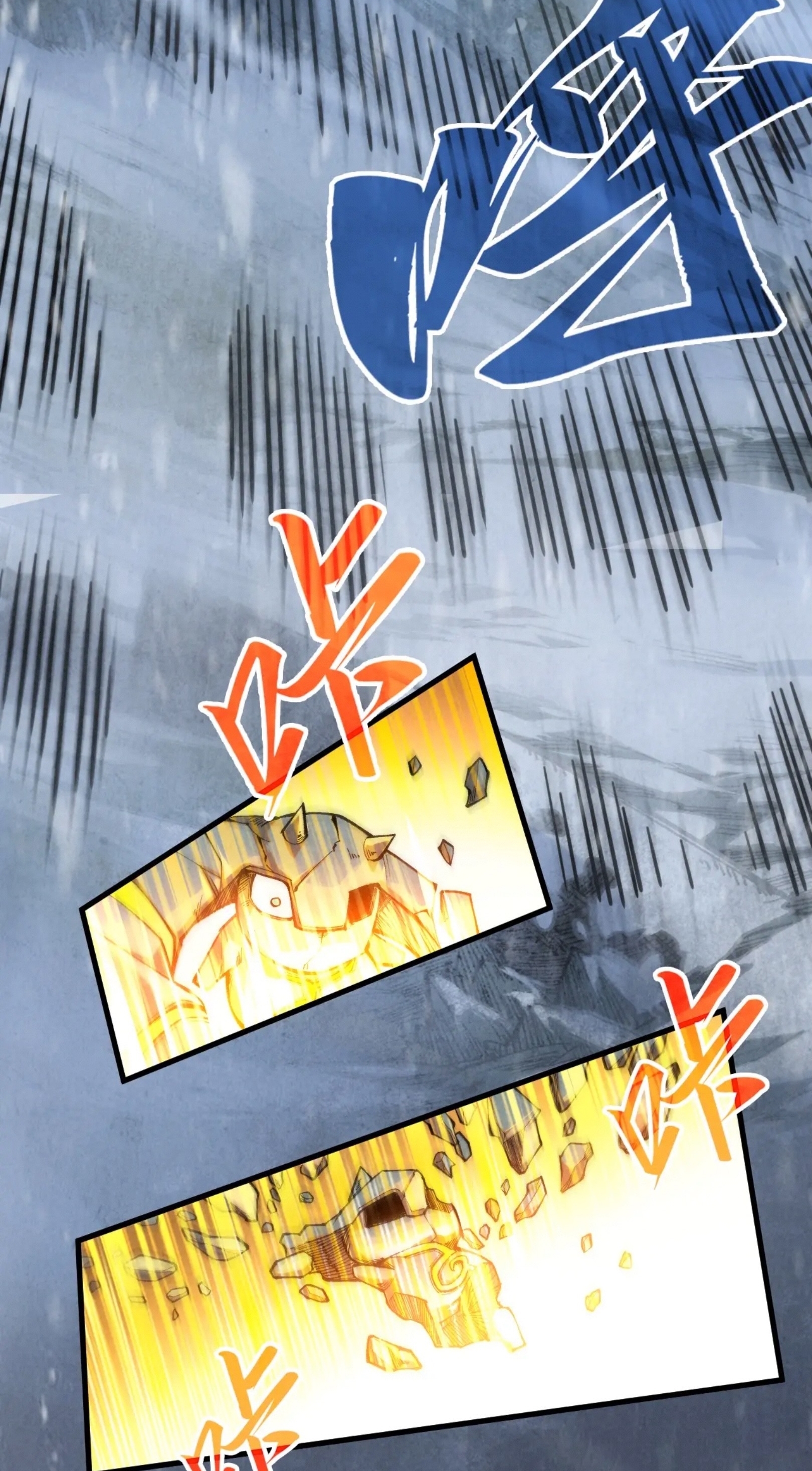 มหาเทพนิรันดร์กาล ตอนที่ 264 หน้า 19