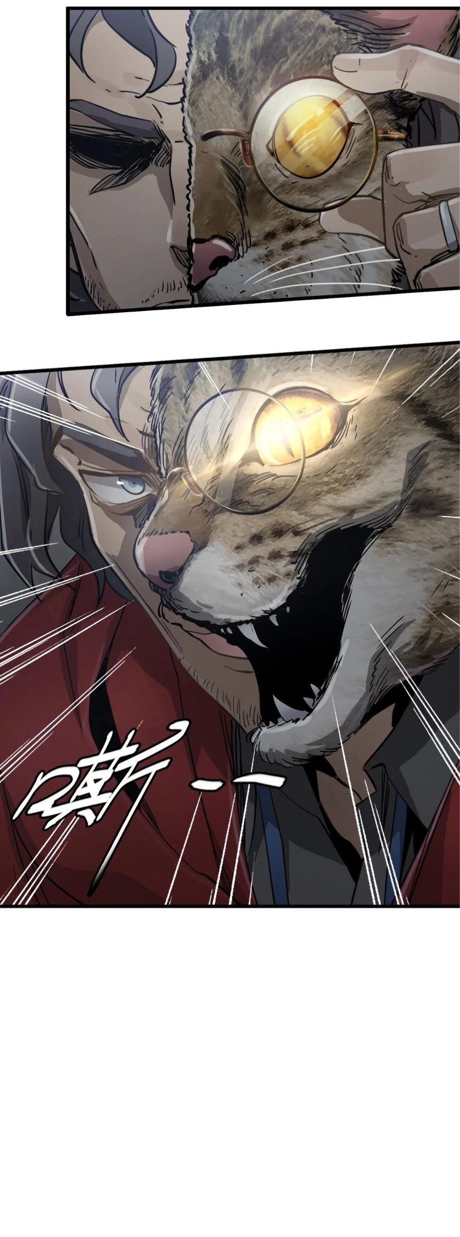 หัตถ์ของพระเจ้า ตอนที่ 14 หน้า 29