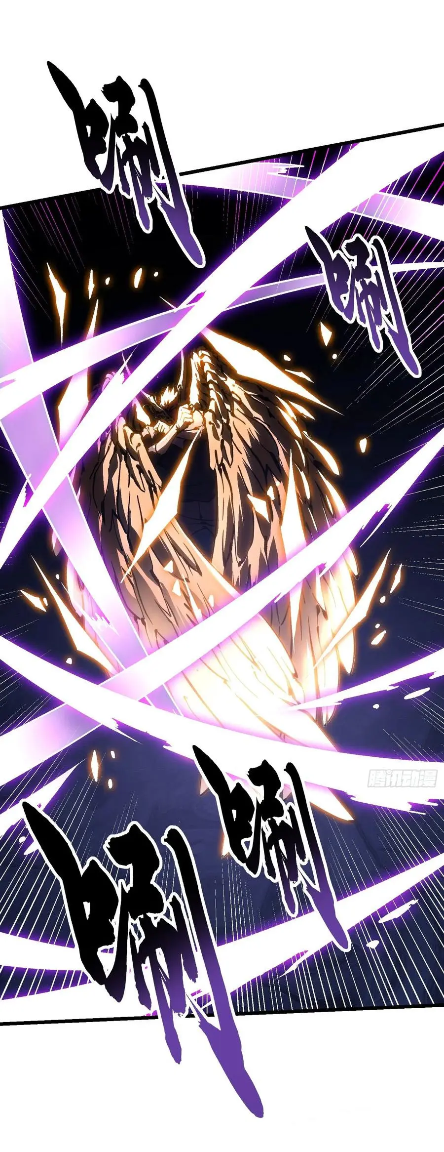 ขอให้ข้าเป็นราชาเเห่งเหล่ามอนเตอร์ ( starting from awakening the king of monsters ) ตอนที่ 37 หน้า 12