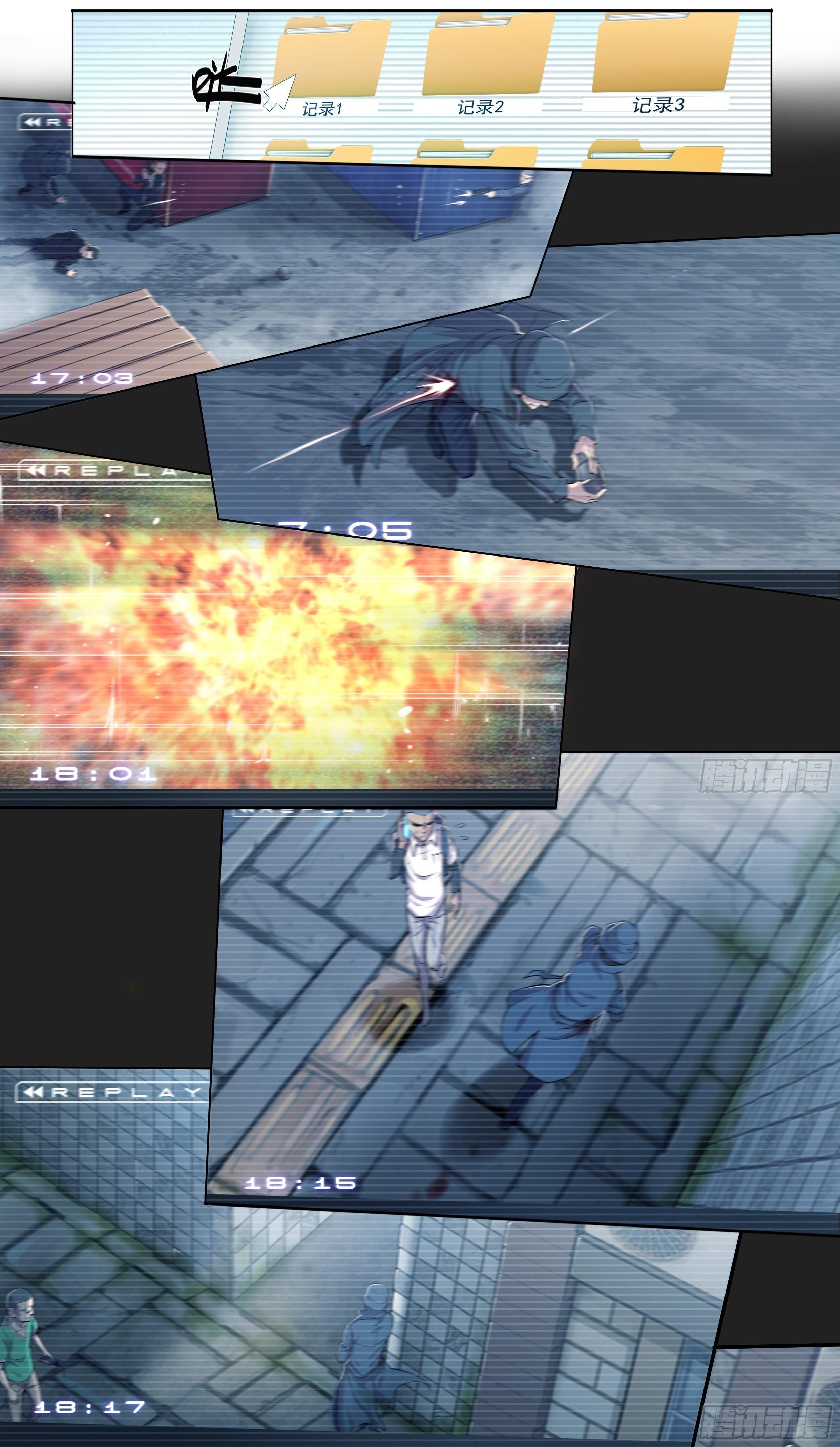 Apocalypse Forecast ตอนที่ 12 หน้า 9