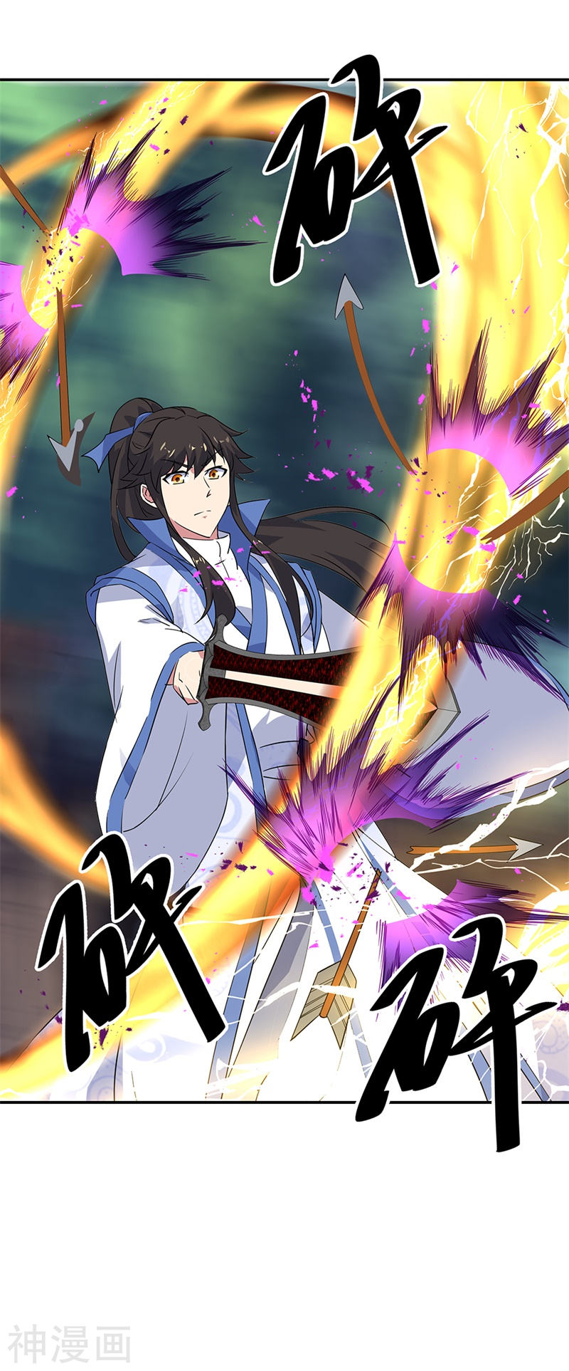 peerless battle spirit ตอนที่ 189 หน้า 4