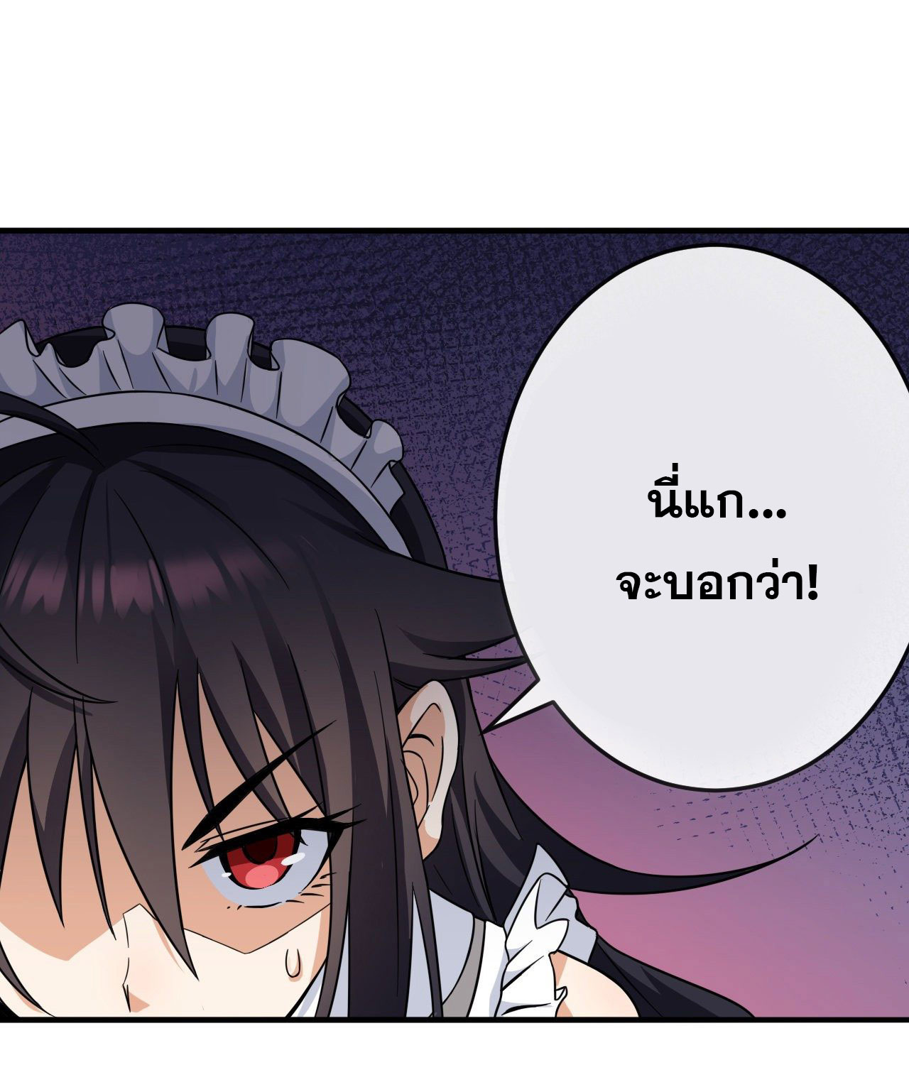 กำเนิดใหม่กลายเป็นสาวใช้วายร้ายข้างๆตัวเอก ตอนที่ 4 หน้า 33