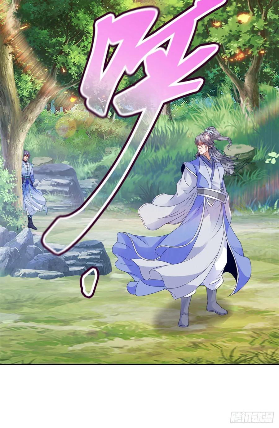 จักรพรรดิวิญญาณศักดิ์สิทธิ์ (ทันจีน) ตอนที่ 287 หน้า 10