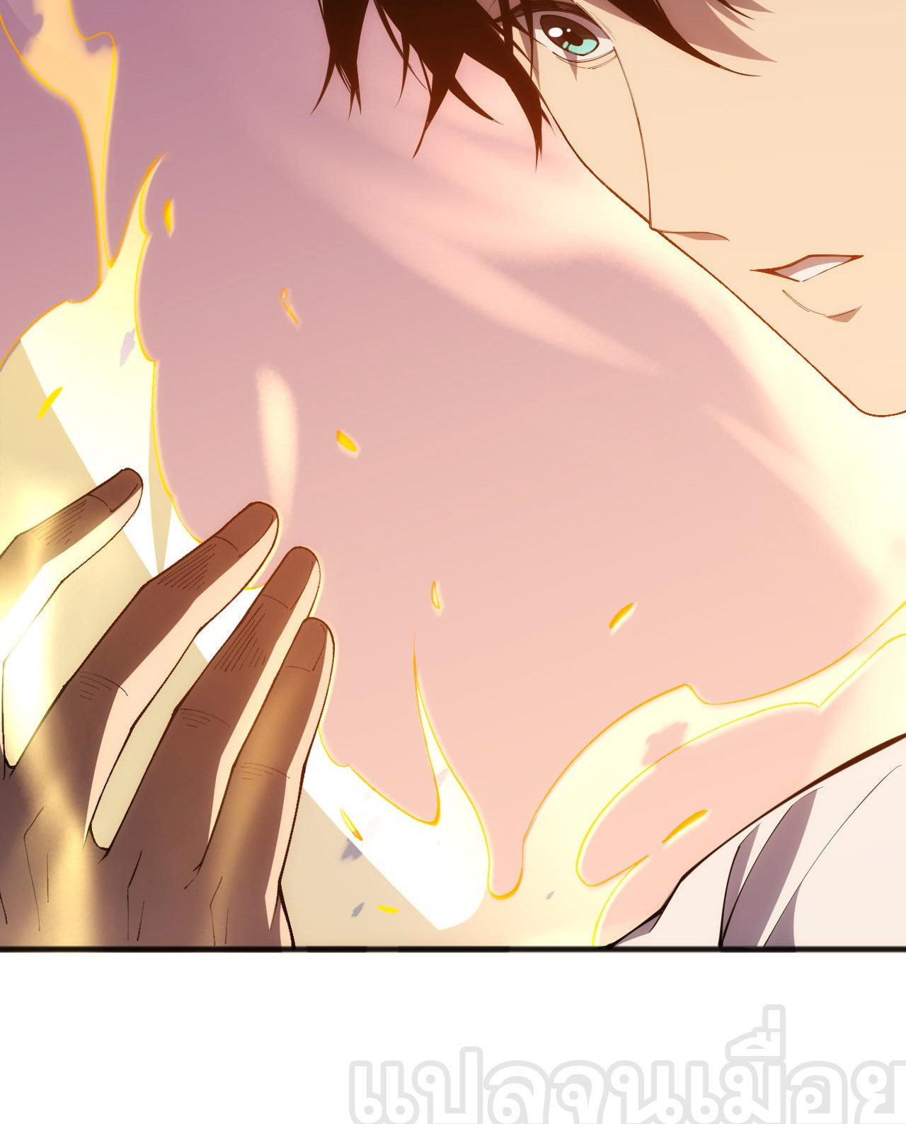 เนโครแมนเซอร์! ฉันคือภัยพิบัติล้างโลก! ตอนที่ 25 หน้า 28