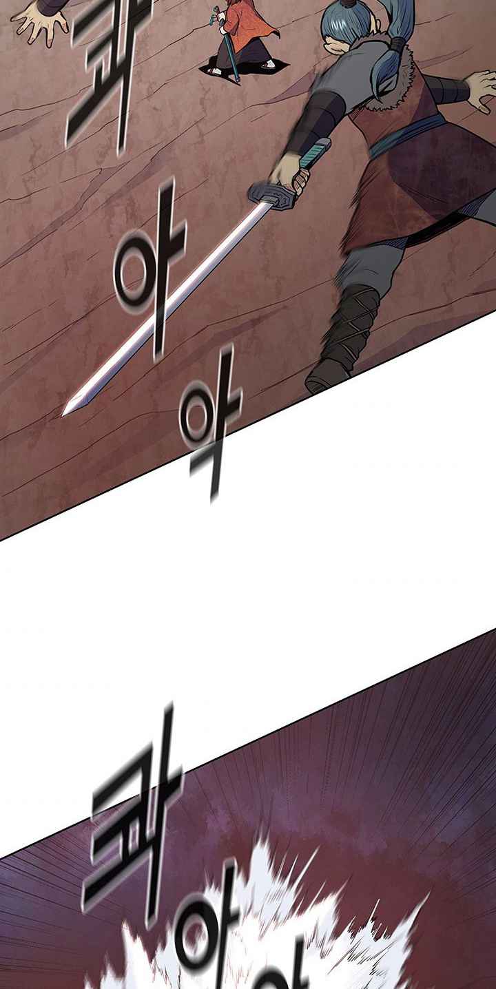 The God Of War ตอนที่ 21 หน้า 51