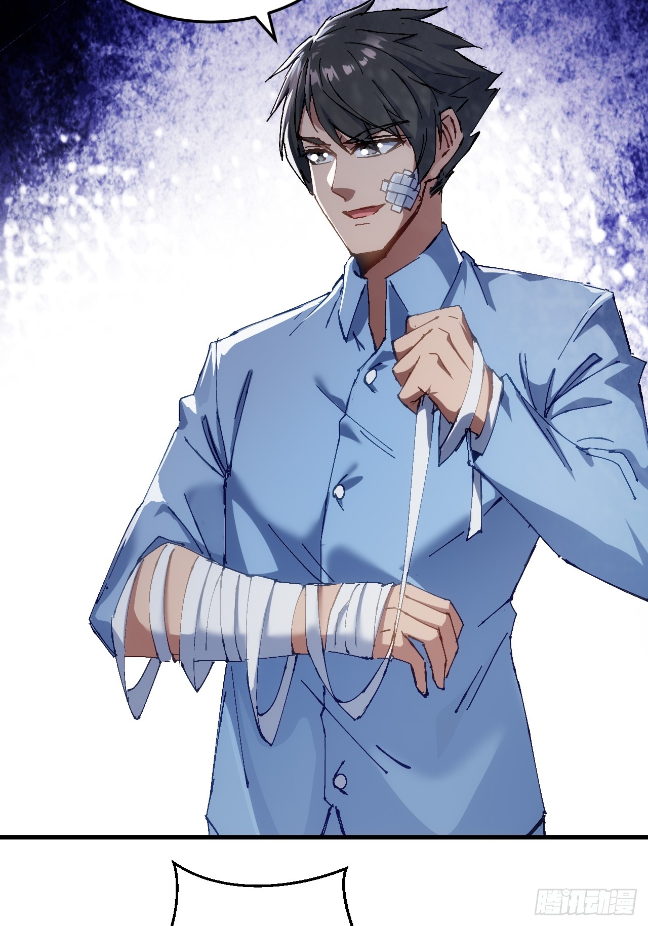 ลูกเขยบ้าฝึกตน ตอนที่ 4 หน้า 3