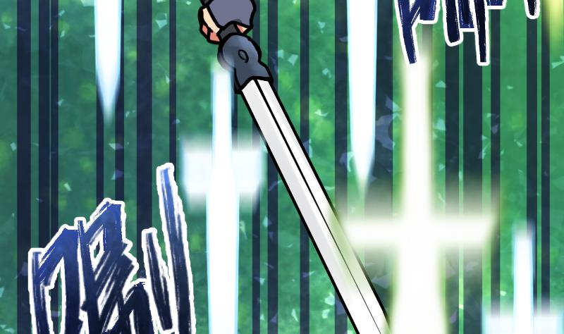 Peerless sword god เทพกระบี่ไรเทียมทาน ตอนที่ 43 หน้า 57