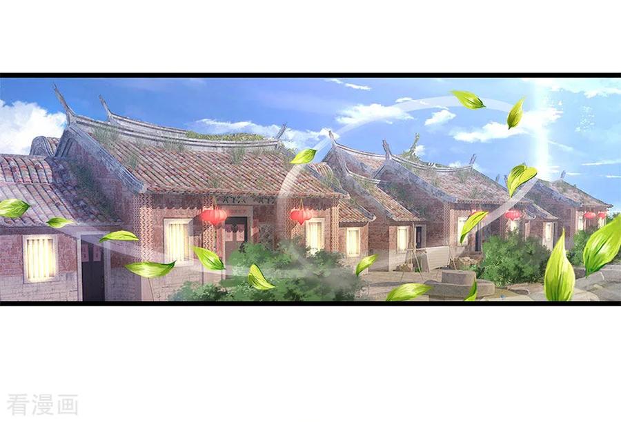 มหาเทพเซียนหมอ ตอนที่ 180 หน้า 6