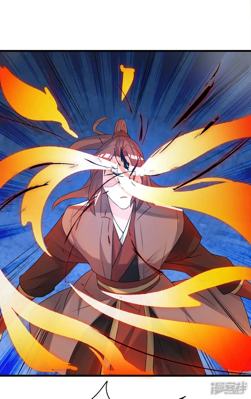 Reversal of god king จอมราชันย์ผงาดโลกันต์ ตอนที่ 16 หน้า 14