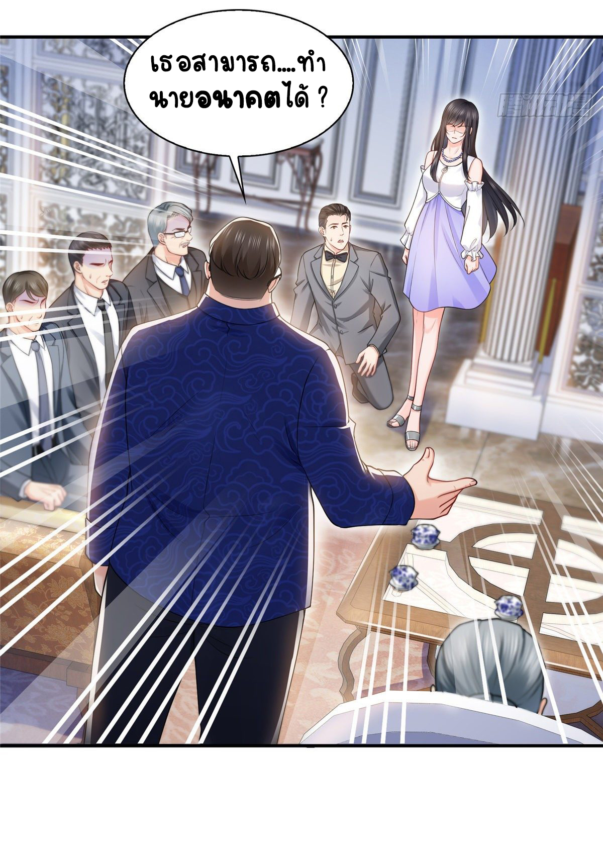 (ชนจีน)Perfect Secret Love The Bad New Wife Is a Little Sweet ตอนที่ 111 หน้า 22