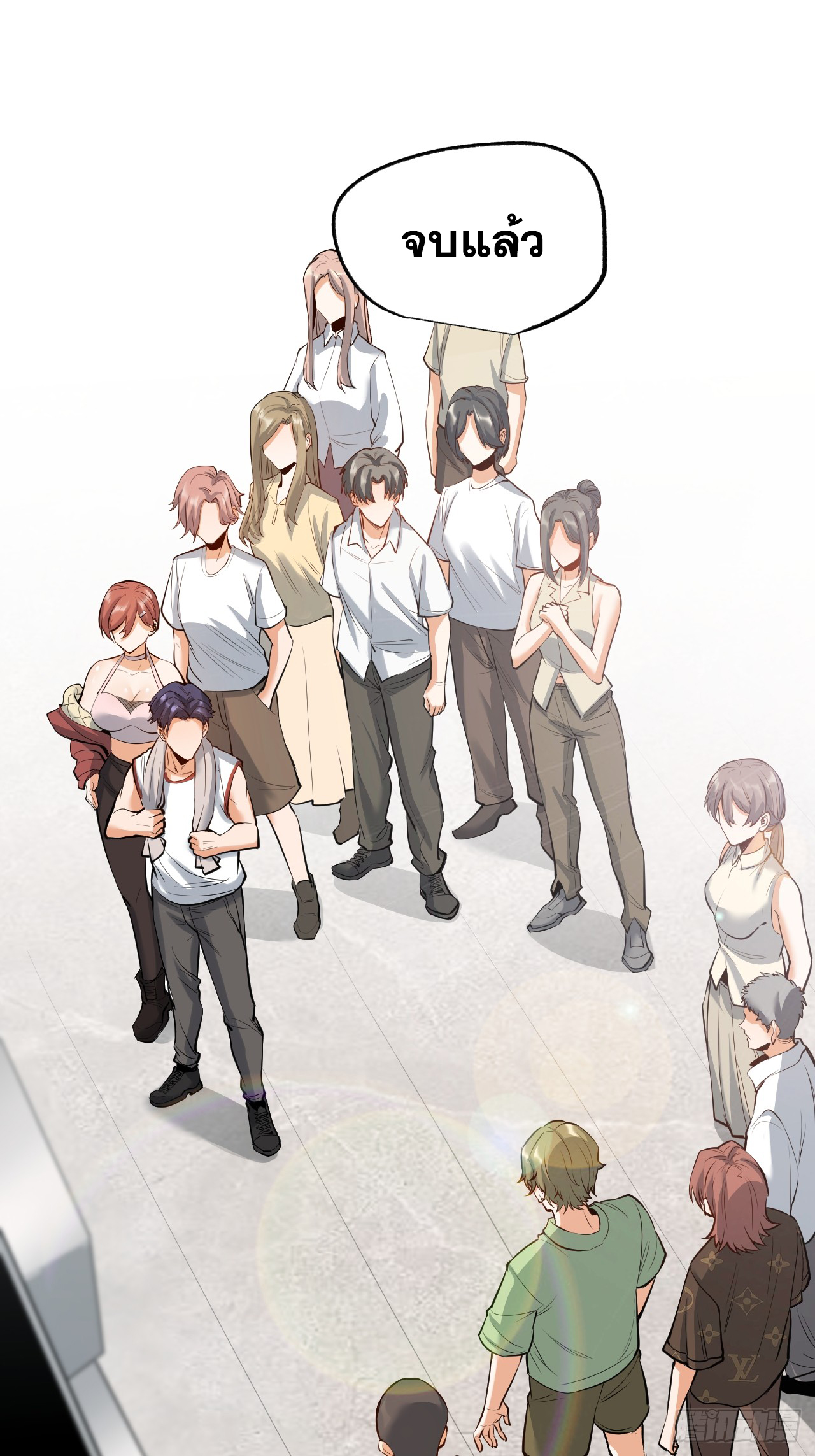 สุริยันและจันทรา ตอนที่ 11 หน้า 3