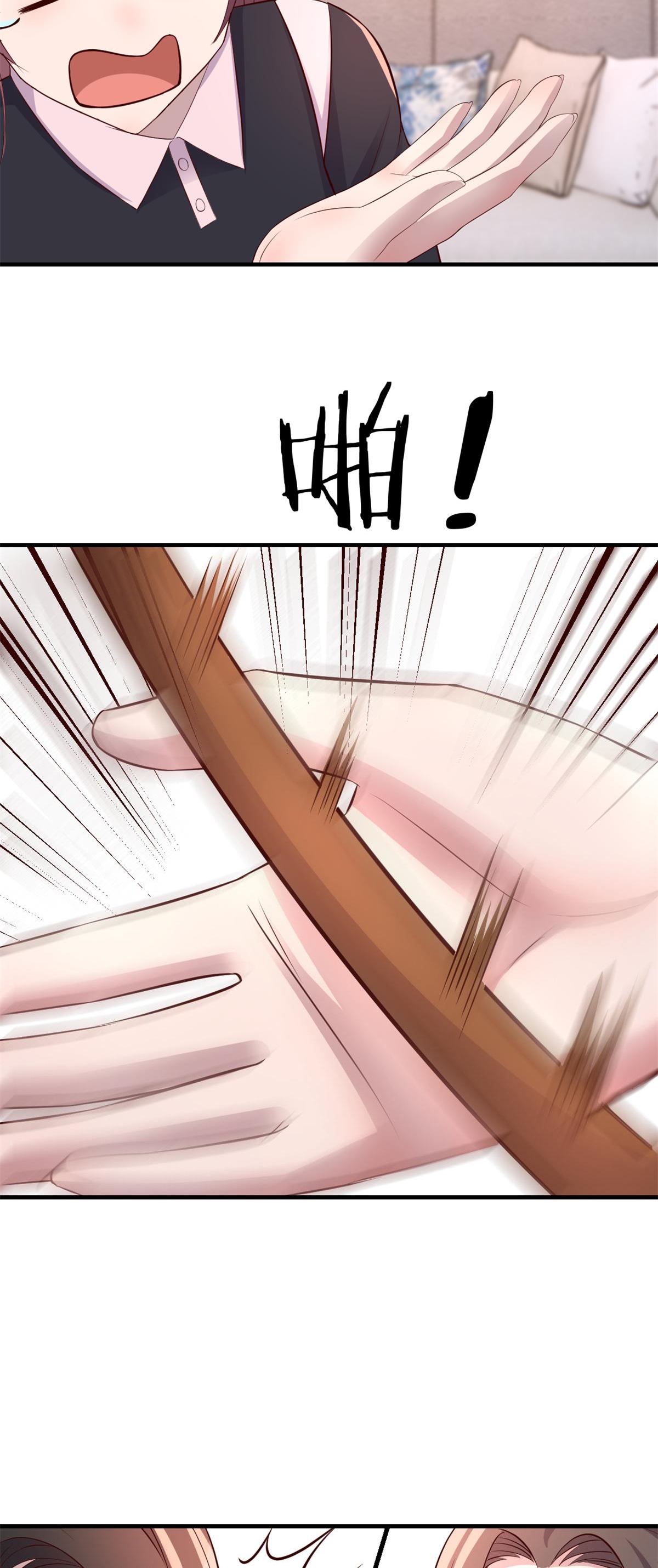 พี่สาวอยากเล่นคุณ ตอนที่ 157 หน้า 11