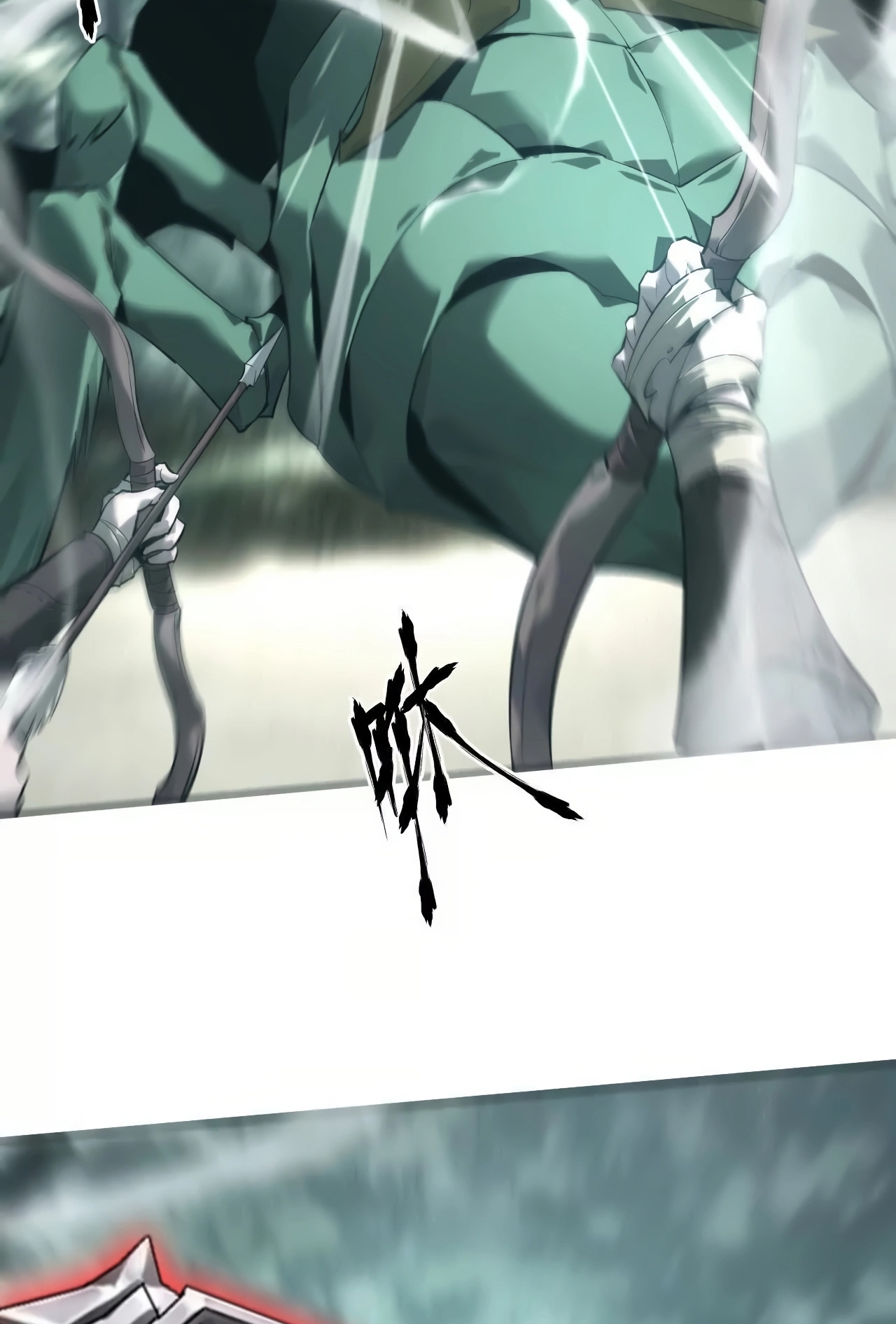 ยอดคน ณ โลกออนไลน์ ตอนที่ 6 หน้า 53