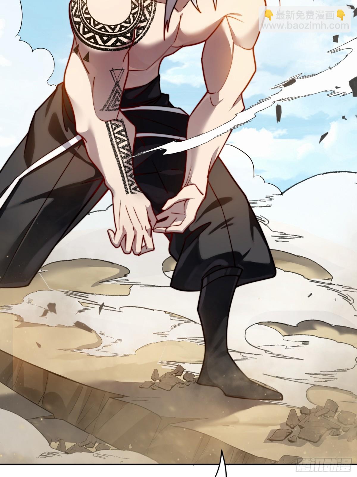 ตัวแปรจุติ ตอนที่ 94 หน้า 37