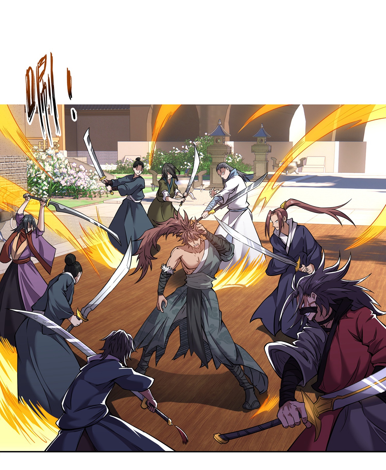 ดาบผ่าสวรรค์ทลายพสุธา ตอนที่ 3 หน้า 7