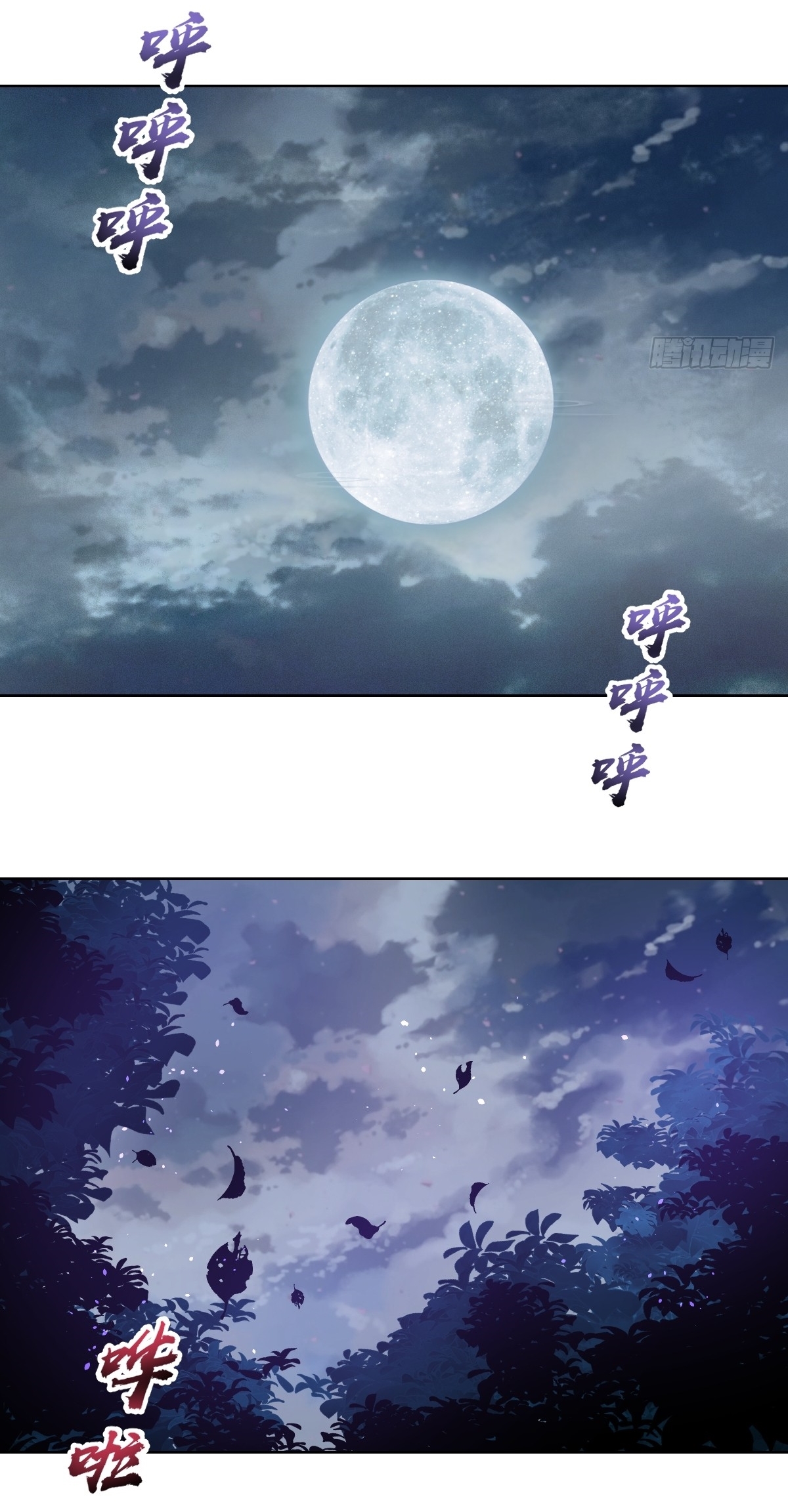 The Last Cultivator ผู้บำเพ็ญเซียนคนสุดท้าย ตอนที่ 2 หน้า 9