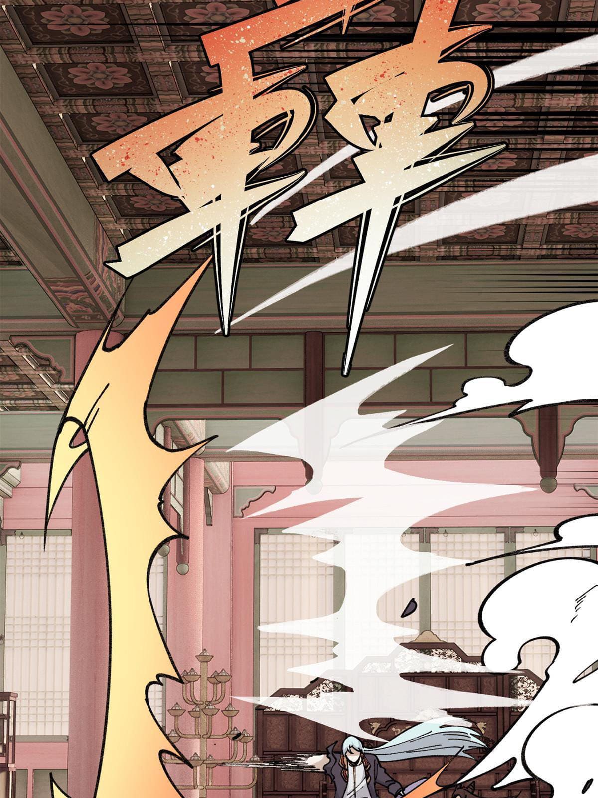 นิกายที่แข็งแกร่งที่สุด (ทันจีน) ตอนที่ 146 หน้า 27