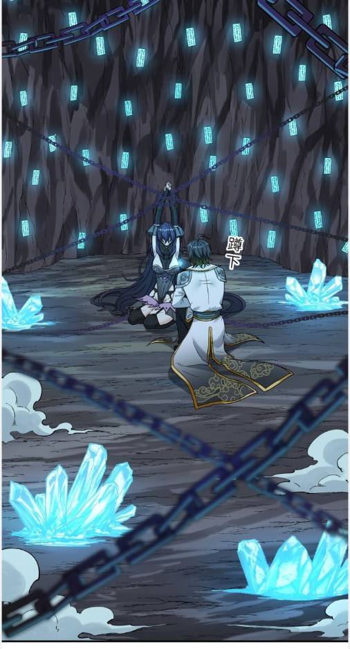 ข้าคือเต๋าสวรรค์ ตอนที่ 9 หน้า 25